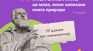 Підсумкова контрольна робота 2курс