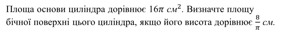 0403490c-f866-940x111.png