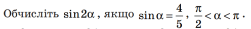 040349tp-d2b6-681x79.png