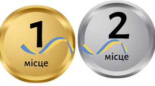 Медалі для учнів на змагання за 1 і 2 місце(золото і срібло)