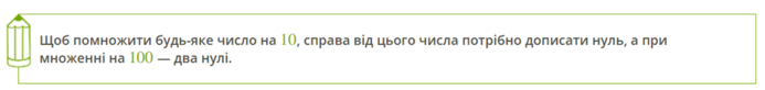 04034cu5-0106-693x82.png