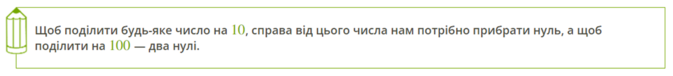 04034cug-5199-673x76.png