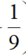 04034diq-7de7-26x55.png