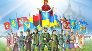 23 травня - День Героїв України.