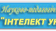 Моніторингова (річна) контрольна робота з курсу "Україна і світ: Вступ до історії та громадянської освіти" (за науково-методичним проєктом "Інтелект України") 