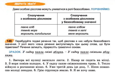 04034h5s-d2d4-388x247.png