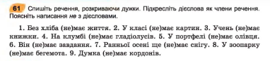 04034hcq-c113-382x87.png
