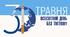 Презентація "31 травня – Всесвітній день без тютюну".