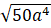 04034l2q-df82-51x28.png