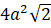 04034lgi-70dc-51x28.png