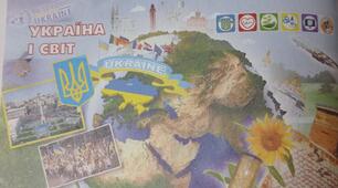 Перевірка знань з розділу" Україна і світ"