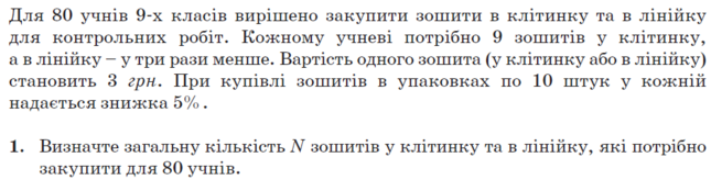 04034n8a-85d9-645x164.png