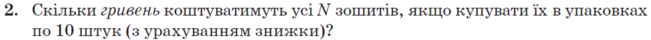 04034n9e-2c7d-651x40.png