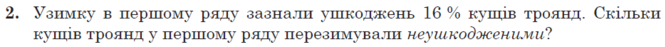 04034o3r-ae9d-665x47.png