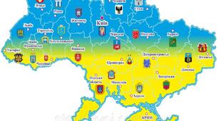 Підсумкова діагностувальна робота за рік