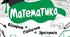 Діагностична контрольна робота з математики (зріз знань)6 клас НУШ