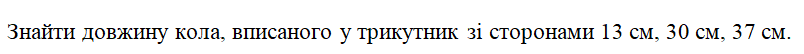 04034p4w-6cb1-804x54.png