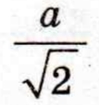 04034prx-ad72-99x105.png