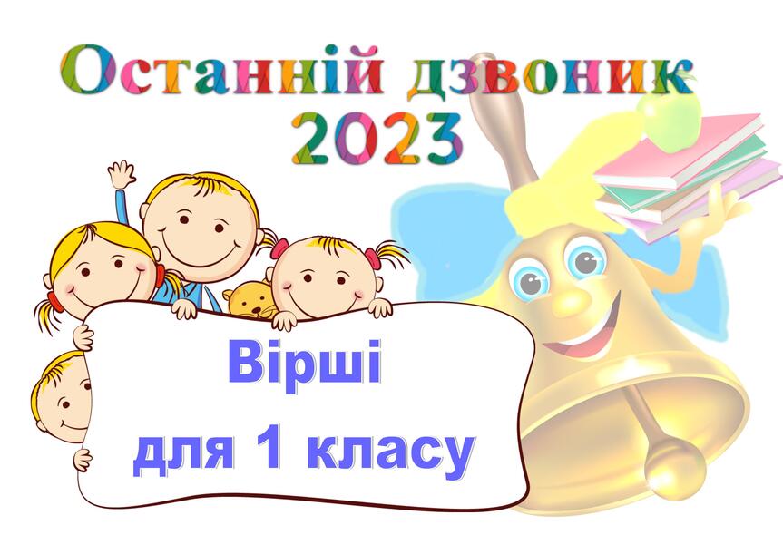 04034q1w-8153-863x611.jpg