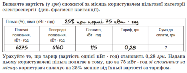 04034qiy-3109-655x255.png