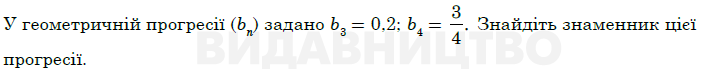 04034rt4-6d37-704x69.png