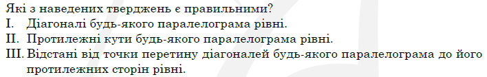 04034rut-0724-708x112.png
