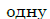 04034rz0-15d7-50x19.png