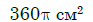 04034s4i-7d67-93x22.png