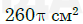 04034s4u-a400-83x24.png