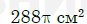 04034s55-acfe-87x24.png
