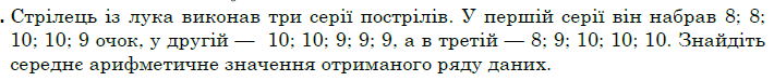 04034sf7-1bd3-710x75.png