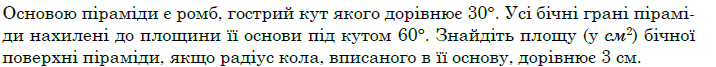 04034sfn-825e-716x67.png
