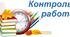 Контрольна робота № 5 "Атомна та ядерна фізика" (ІІ варіанти)