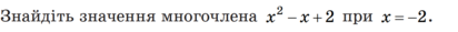 04034sx8-3e59-412x29.png