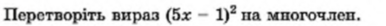 04034t0b-c2b1-386x26.png