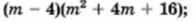 04034t12-ae7f-195x23.png