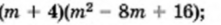 04034t18-9afe-155x18.png