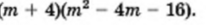 04034t1g-c3c8-166x20.png