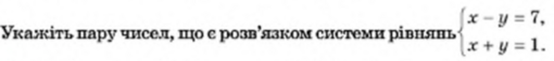 04034t2i-2676-510x57.png