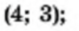 04034t2n-2f12-79x31.png