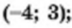 04034t2o-b320-72x28.png