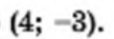 04034t2v-05c5-114x39.png