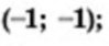 04034t3d-96b4-99x42.png