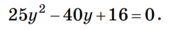 04034t7c-e006-182x30.png