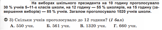 04034tl0-20a4-565x106.png