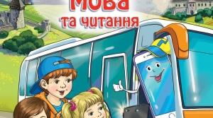 Спостерігаю за зв"язком речень у тексті.