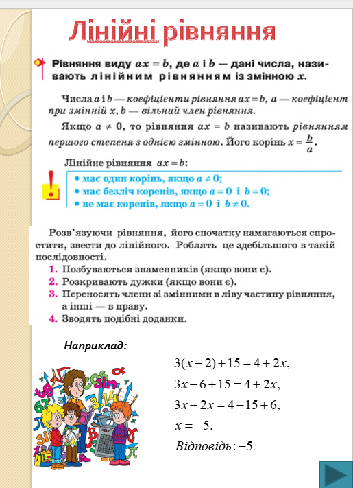 04034vrk-82bf-515x711.png