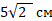 04034wd8-42c3-52x21.png