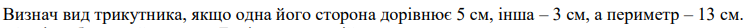 04034wfy-6806-747x28.png
