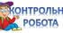 Контрольна робота № 7 з теми «Електричне поле» 1 варіант